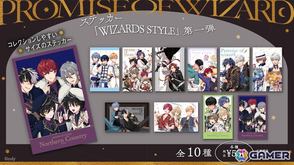 「魔法使いの約束」でイベント「繋ぐ祭りにきみたちの笑顔を」が開催！5.5Anniversaryキャンペーンも実施中の画像9