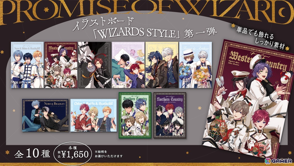 「魔法使いの約束」でイベント「繋ぐ祭りにきみたちの笑顔を」が開催！5.5Anniversaryキャンペーンも実施中の画像