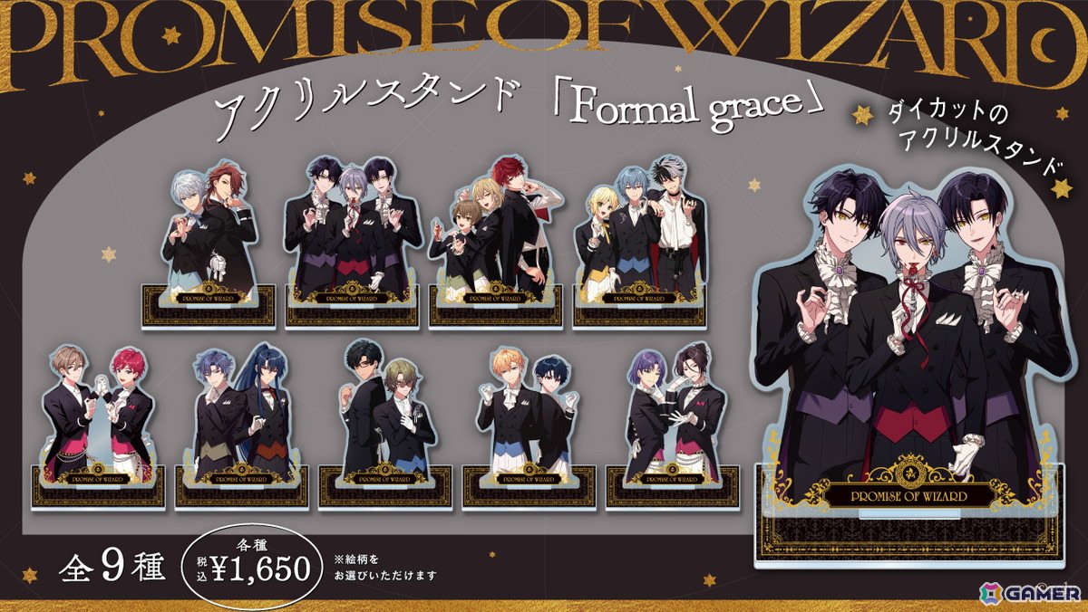 「魔法使いの約束」でイベント「繋ぐ祭りにきみたちの笑顔を」が開催！5.5Anniversaryキャンペーンも実施中の画像