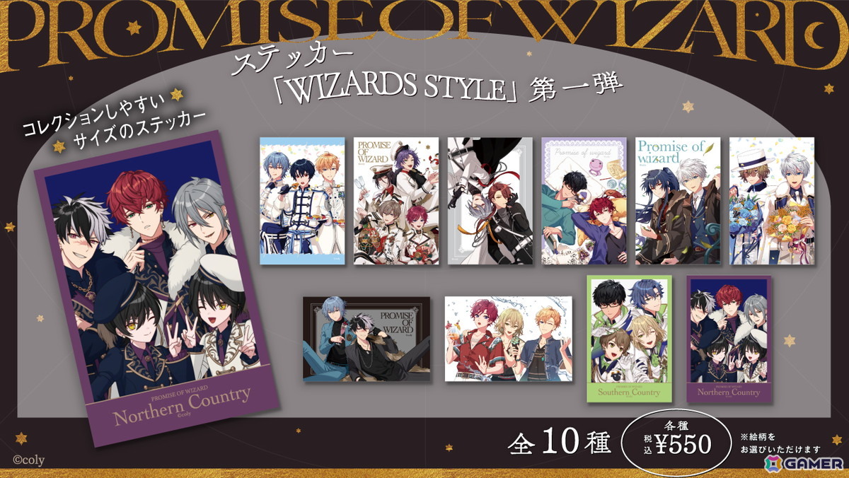 あなたにおすすめの商品 魔法使いの約束」でイベント「繋ぐ祭りにきみたちの笑顔を」が 携帯用ゲーム機本体