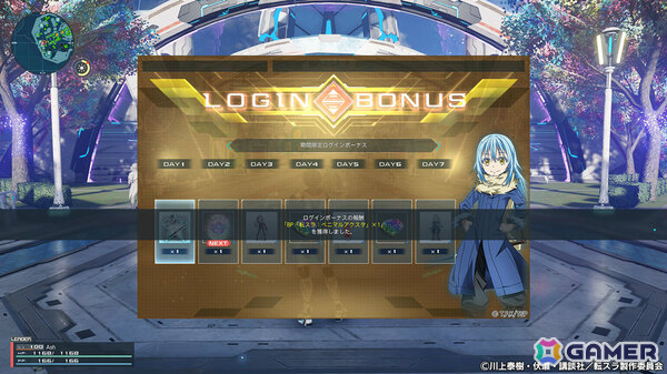 「PSO2 ニュージェネシス」TVアニメ「転スラ」とのコラボが開催！リムルたちになりきれるアバターアイテムなどがACスクラッチに登場の画像2