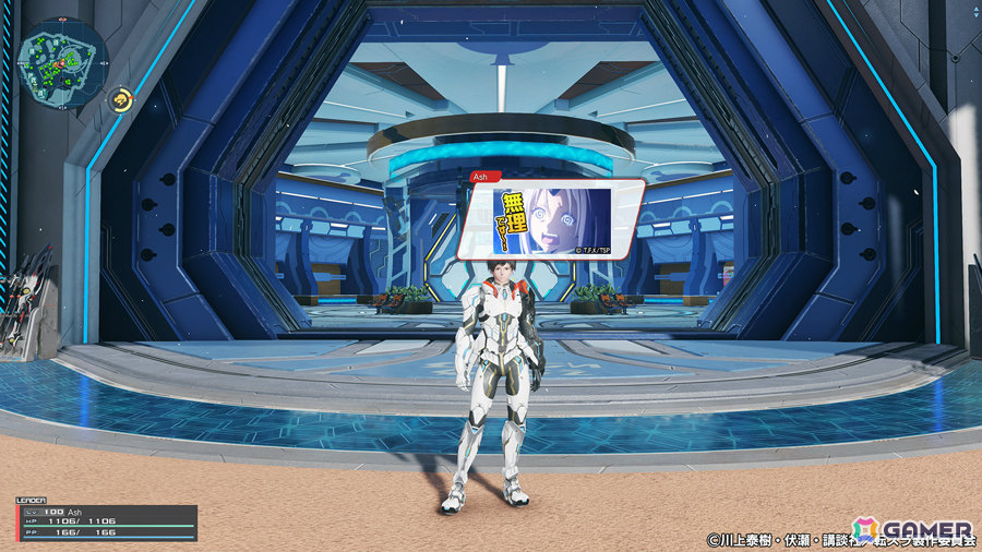 「PSO2 ニュージェネシス」TVアニメ「転スラ」とのコラボが開催！リムルたちになりきれるアバターアイテムなどがACスクラッチに登場の画像10