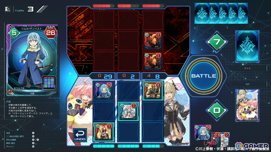 「PSO2 ニュージェネシス」TVアニメ「転スラ」とのコラボが開催！リムルたちになりきれるアバターアイテムなどがACスクラッチに登場の画像15