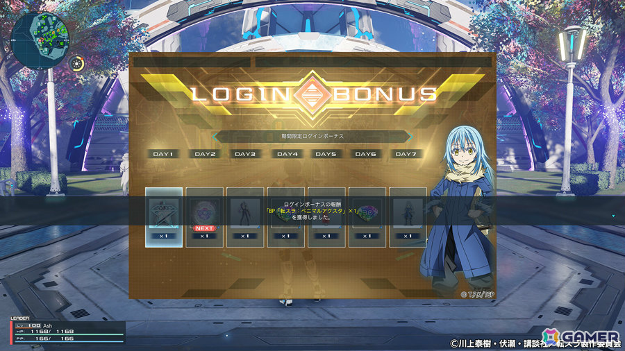 「PSO2 ニュージェネシス」TVアニメ「転スラ」とのコラボが開催!リムルたちになりきれるアバターアイテムなどがACスクラッチに登場の画像