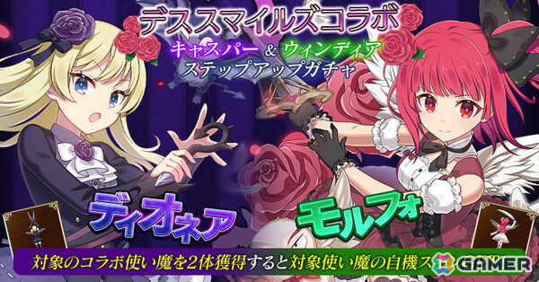 ◎雑貨 未使用 3Dクリスタルデススマイルズ I・IIウィンディア