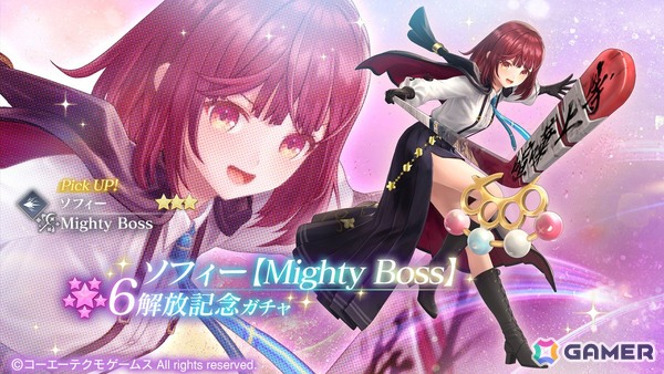 「レスレリアーナのアトリエ」にユナが制服姿で登場！イベント「レスレリ学園 2学期」後編がスタートの画像4