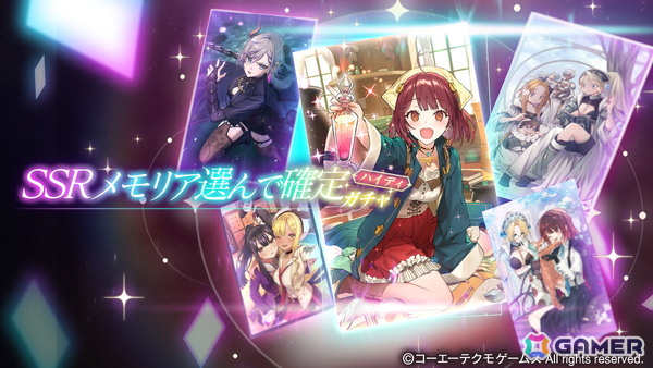 「レスレリアーナのアトリエ」にユナが制服姿で登場！イベント「レスレリ学園 2学期」後編がスタートの画像8