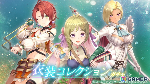「レスレリアーナのアトリエ」にユナが制服姿で登場！イベント「レスレリ学園 2学期」後編がスタートの画像9