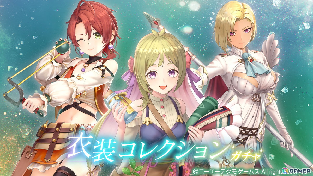 「レスレリアーナのアトリエ」にユナが制服姿で登場!イベント「レスレリ学園 2学期」後編がスタートの画像