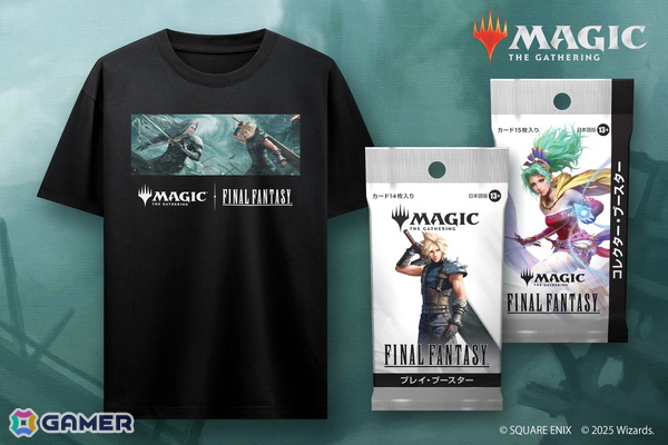 「マジック：ザ・ギャザリング――FINAL FANTASY」発売記念！製品＆オリジナルTシャツをGamer読者3名にプレゼント！の画像1