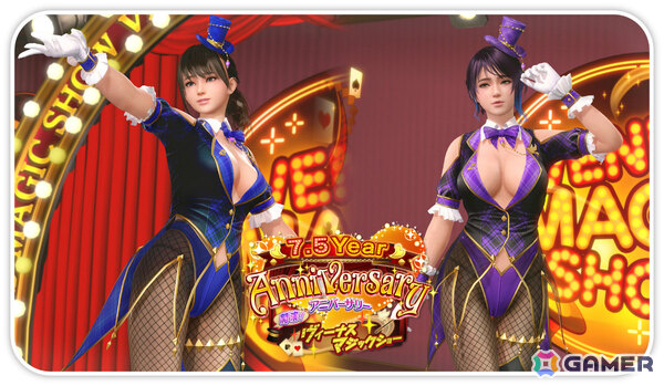 「DEAD OR ALIVE XVV」アニバーサリーコーデガチャが最大100連無料の7.5周年キャンペーンが開催！の画像11