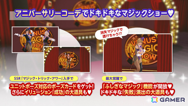 「DEAD OR ALIVE XVV」アニバーサリーコーデガチャが最大100連無料の7.5周年キャンペーンが開催！の画像17