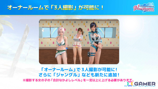 「DEAD OR ALIVE XVV」アニバーサリーコーデガチャが最大100連無料の7.5周年キャンペーンが開催！の画像24