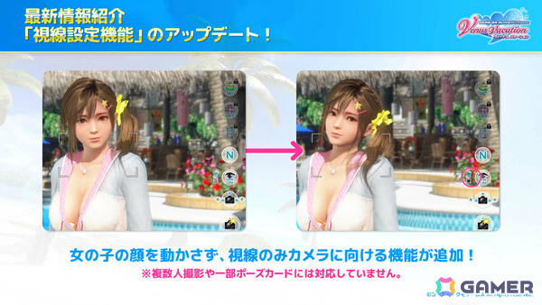 「DEAD OR ALIVE XVV」アニバーサリーコーデガチャが最大100連無料の7.5周年キャンペーンが開催！の画像25