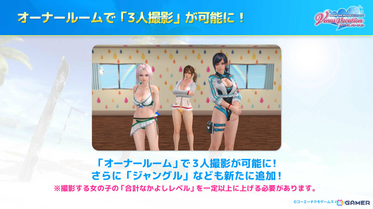 「DEAD OR ALIVE XVV」アニバーサリーコーデガチャが最大100連無料の7.5周年キャンペーンが開催!の画像