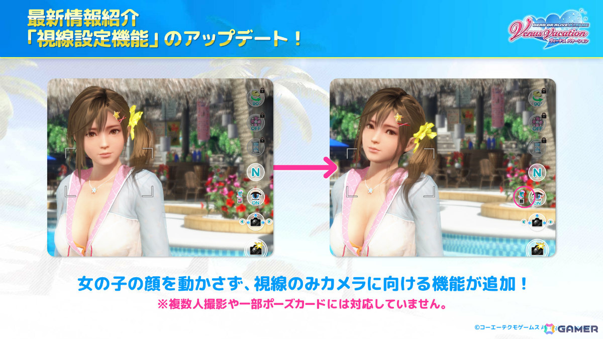 「DEAD OR ALIVE XVV」アニバーサリーコーデガチャが最大100連無料の7.5周年キャンペーンが開催!の画像