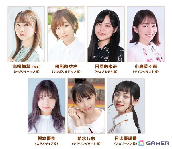 「ウマ娘 プリティーダービー」公式生配信「ぱかライブTV Vol.53」が5月28日に放送！ガチャやストーリーイベント情報などを発表予定の画像2