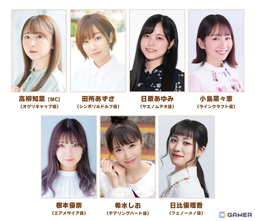「ウマ娘 プリティーダービー」公式生配信「ぱかライブTV Vol.53」が5月28日に放送!ガチャやストーリーイベント情報などを発表予定の画像