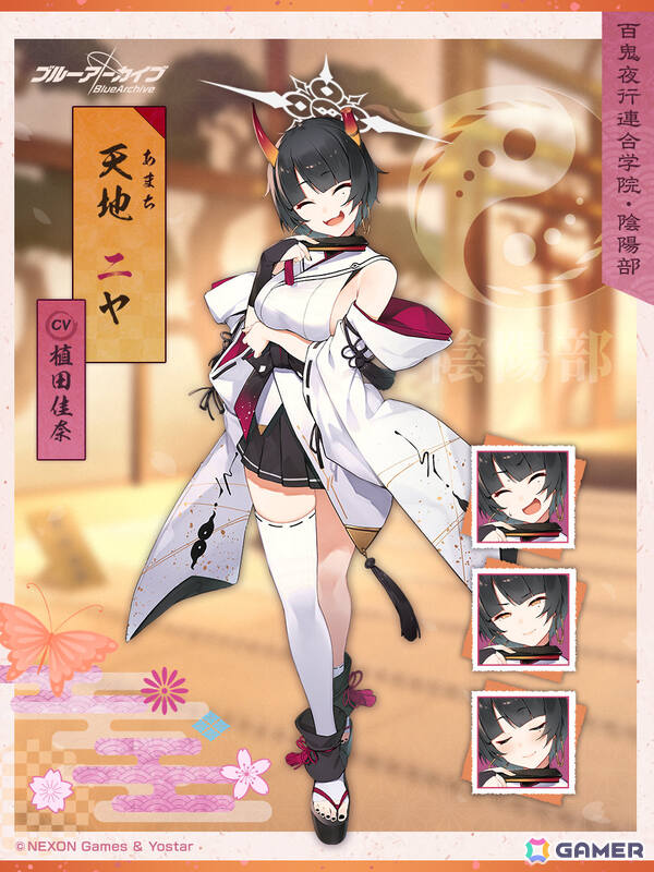 「ブルアカ」ナグサ（CV：佐倉薫）、ニヤ（CV：植田佳奈）のピックアップ募集が実施！の画像7