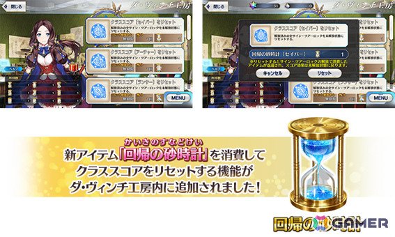 「FGO」第2部 終章に向けた最終試練「冠位戴冠戦」が開放！セイバークラスのグランドグラフ解放にあわせた「冠位戴冠戦:Saber」も開幕の画像12