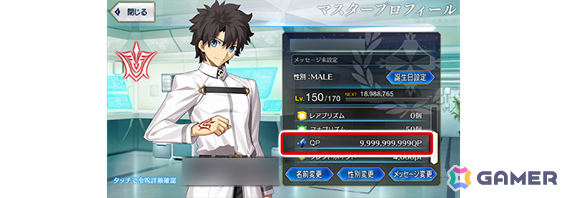 「FGO」第2部 終章に向けた最終試練「冠位戴冠戦」が開放！セイバークラスのグランドグラフ解放にあわせた「冠位戴冠戦:Saber」も開幕の画像15