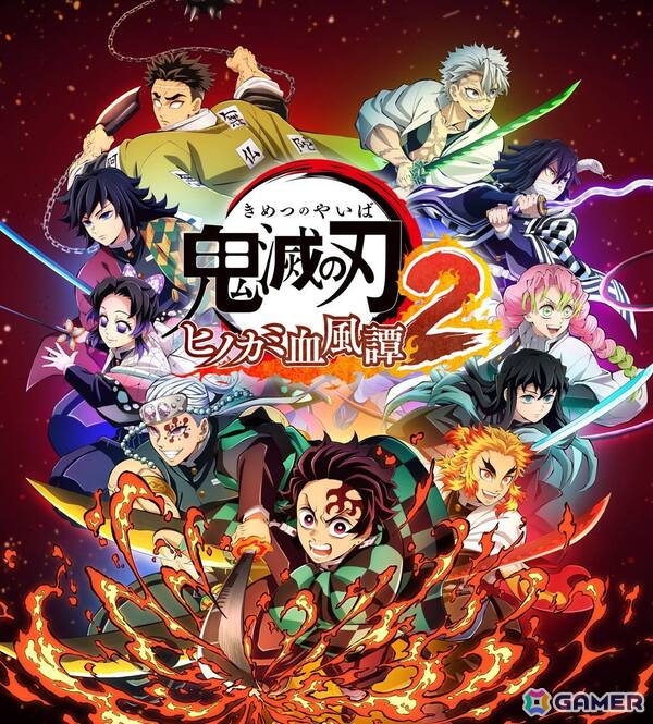 「鬼滅の刃 ヒノカミ血風譚2」に収録される「刀鍛冶の里編」の一部を一足先にプレイ！甘露寺や無一郎たちを操作し、ゲームならではの体験を味わえたの画像1