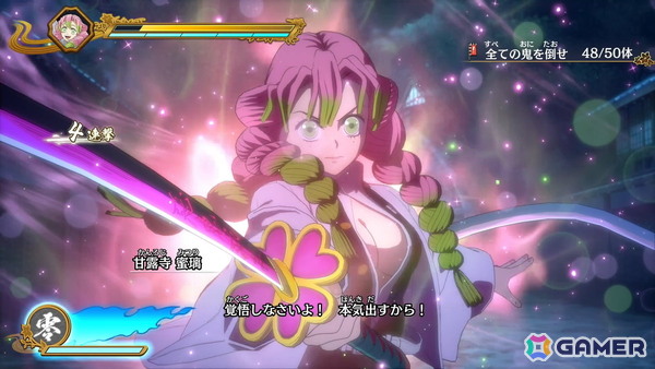 「鬼滅の刃 ヒノカミ血風譚2」に収録される「刀鍛冶の里編」の一部を一足先にプレイ！甘露寺や無一郎たちを操作し、ゲームならではの体験を味わえたの画像20