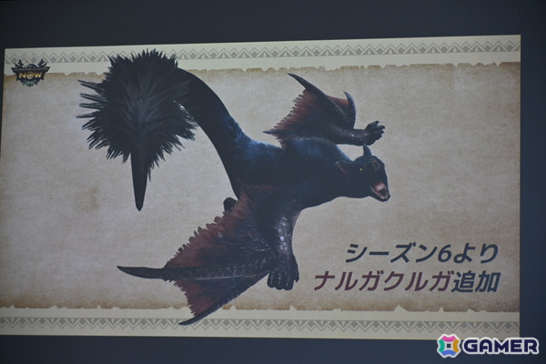「モンスターハンターNow」オオナズチは擬態化や猛毒の攻撃が手強い難敵！シーズン6ではナルガクルガと狩猟笛が新たに追加の画像13
