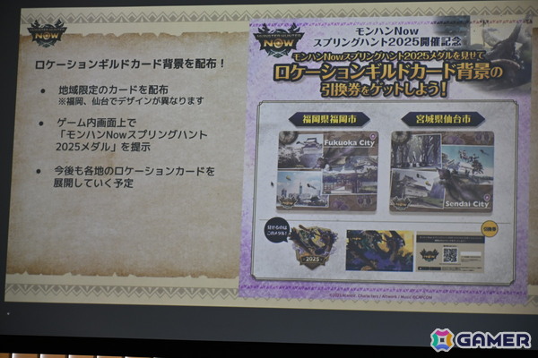 「モンスターハンターNow」オオナズチは擬態化や猛毒の攻撃が手強い難敵！シーズン6ではナルガクルガと狩猟笛が新たに追加の画像18