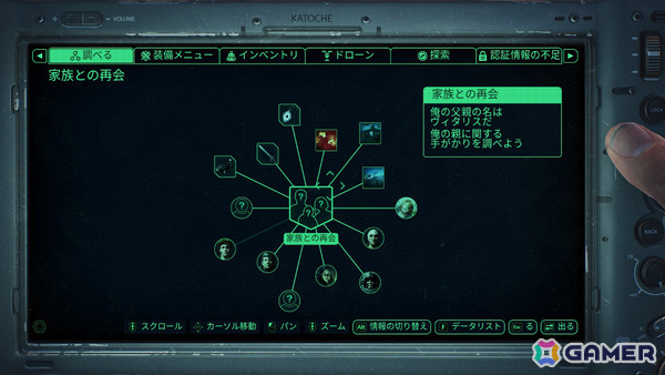 地図なき世界を己の直感で突き進む三人称アクション「ヘル・イズ・アス」PS5パッケージ版の予約受付が開始！の画像