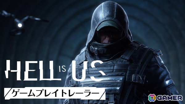 地図なき世界を己の直感で突き進む三人称アクション「ヘル・イズ・アス」PS5パッケージ版の予約受付が開始！の画像8