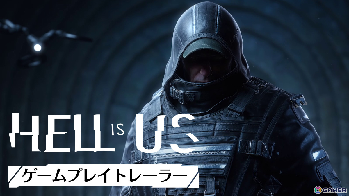 地図なき世界を己の直感で突き進む三人称アクション「ヘル・イズ・アス」PS5パッケージ版の予約受付が開始！の画像8