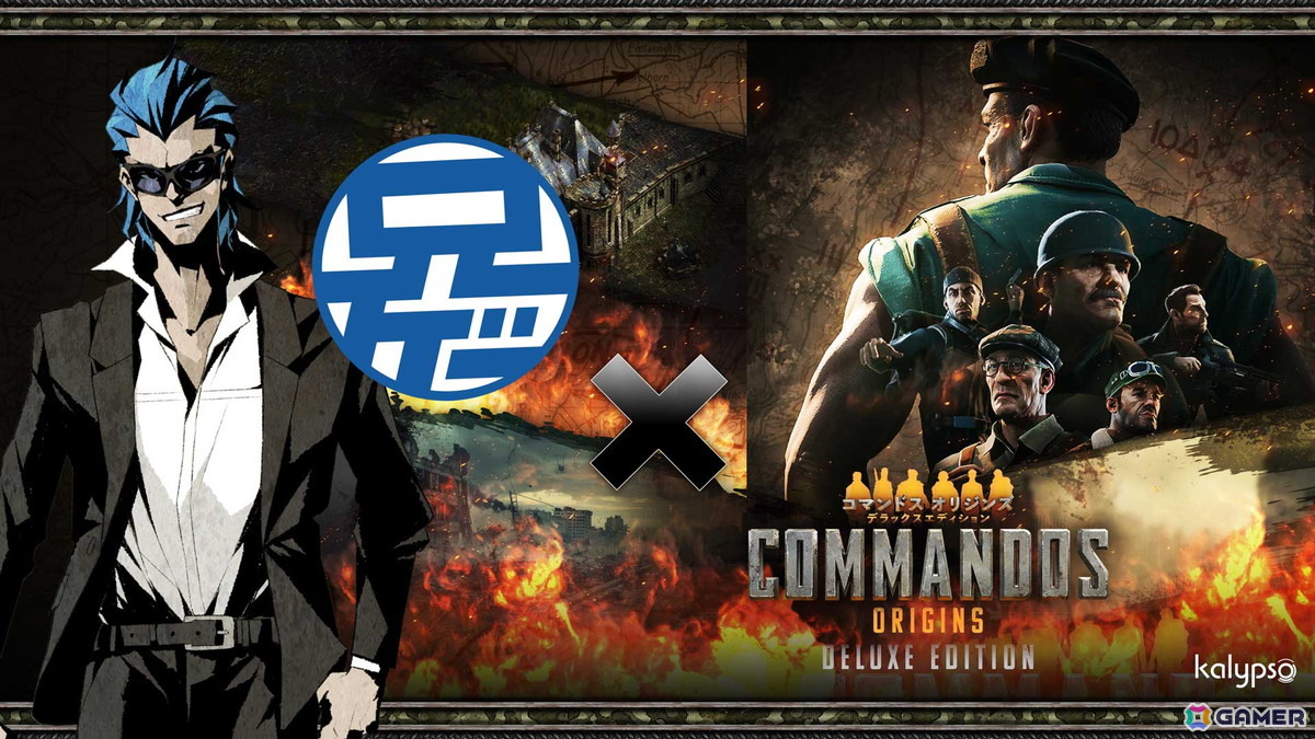 PS5パッケージ版「コマンドス オリジンズ デラックスエディション」が発売!「2BRO.」の兄者さんによるライブ配信やゲームショップPAO立川店での体験会なども実施の画像