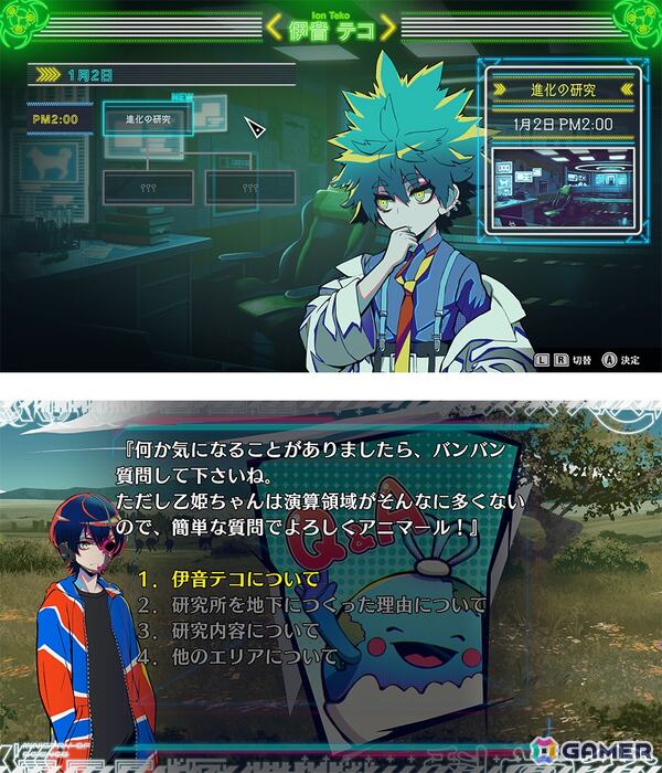 DMM GAMES×Tookyo GamesによるマルチジャンルADV「終天教団」が9月5日に全世界同時発売！5つの異なるゲームシステムを楽しめるの画像12