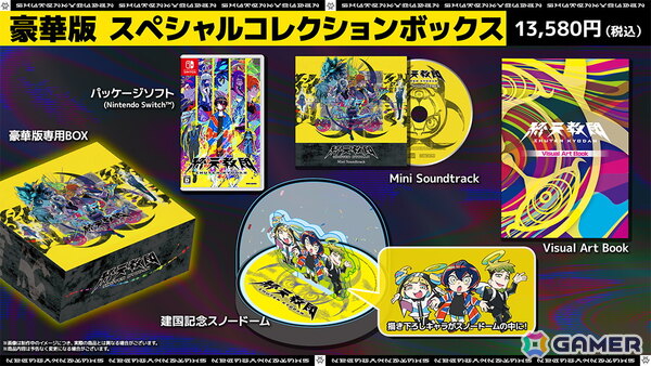 DMM GAMES×Tookyo GamesによるマルチジャンルADV「終天教団」が9月5日に全世界同時発売！5つの異なるゲームシステムを楽しめるの画像15