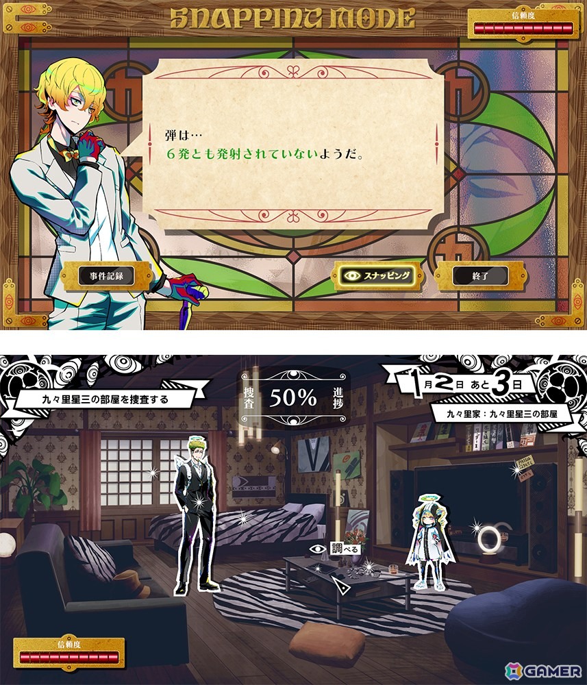DMM GAMES×Tookyo GamesによるマルチジャンルADV「終天教団」が9月5日に全世界同時発売!5つの異なるゲームシステムを楽しめるの画像