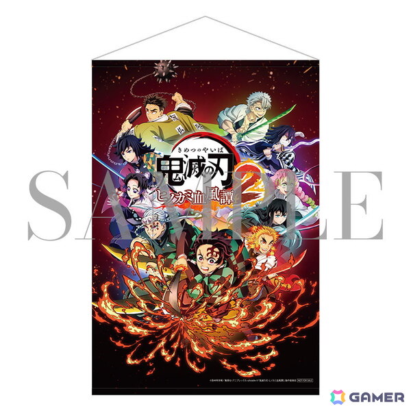 「鬼滅の刃 ヒノカミ血風譚2」ソロプレイモード“ヒノカミ血風譚”に収録される「刀鍛冶の里編」の激闘を描いたPVが公開！の画像12