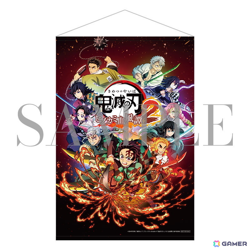 「鬼滅の刃 ヒノカミ血風譚2」ソロプレイモード“ヒノカミ血風譚”に収録される「刀鍛冶の里編」の激闘を描いたPVが公開!の画像