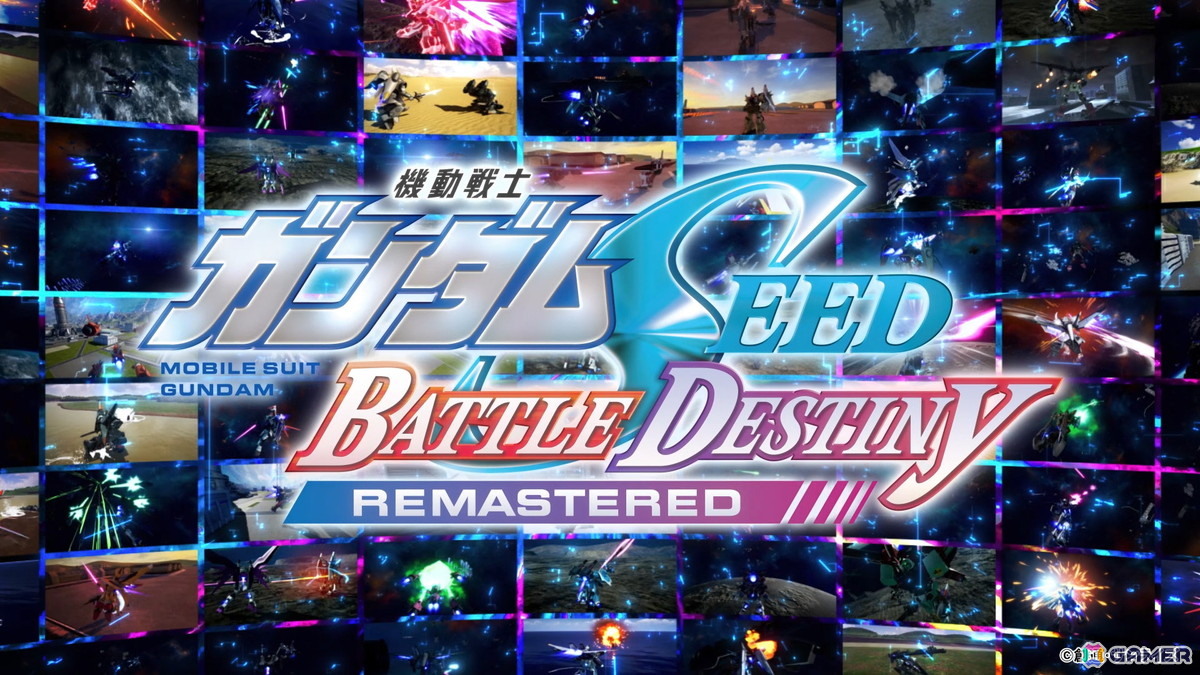 「機動戦士ガンダムSEED BATTLE DESTINY REMASTERED」が発売！参戦機体が多数登場するローンチトレーラーやタイピングミニゲームもの画像2