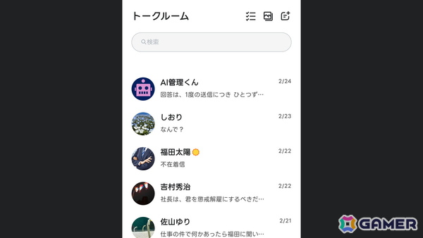 案内人（CV：速水奨）が誘うアドベンチャーゲームを楽しめる謎解きクラフトビール「READY TO STORY」の一般販売がスタート！の画像4