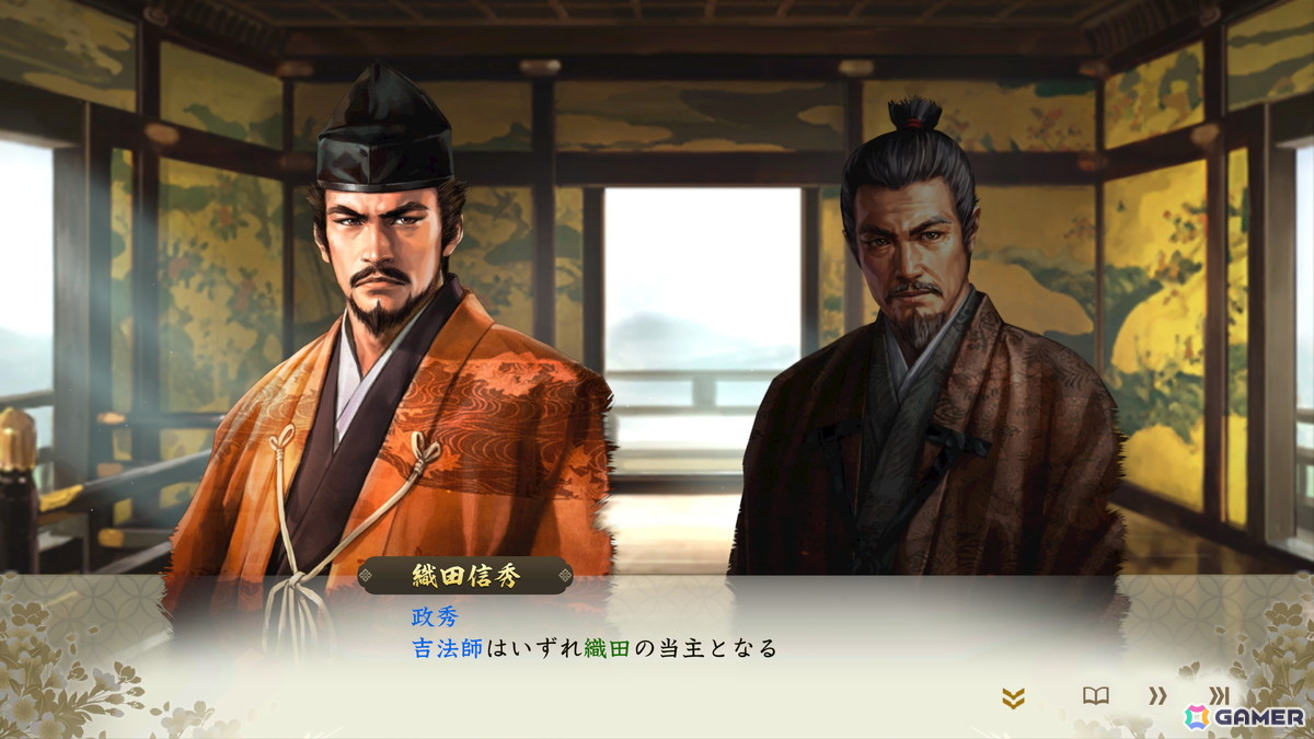 信長の野望・新生 with パワーアップキット Complete Edition」Joy-Con