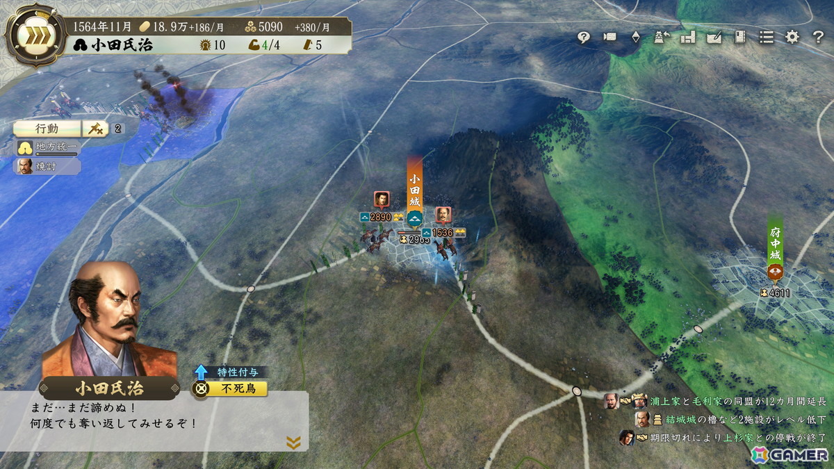 信長の野望・新生 with パワーアップキット Complete Edition」Joy-Con