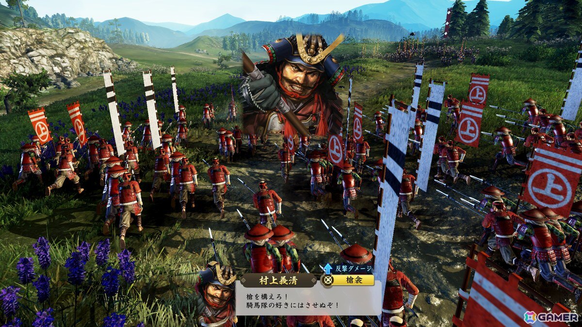 コーエーテクモゲームス『信長の野望 新生 with パワーアップキット』 信長の野望・新生 with パワーアップキット Complete Edition | ゲーム