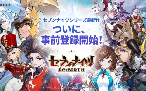 「セブンナイツ」の正統リメイク作品となるファンタジーRPG「セブンナイツRe:BIRTH」が2025年上期に配信！
