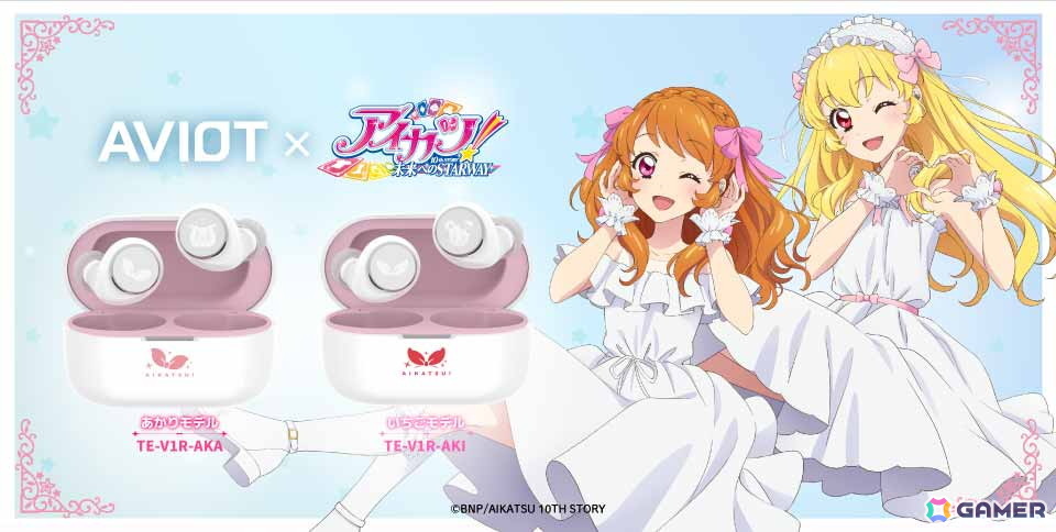 「アイカツ!」×AVIOTコラボによる完全ワイヤレスイヤホンが予約受付中!合計560種類の完全新録ボイスを収録の画像