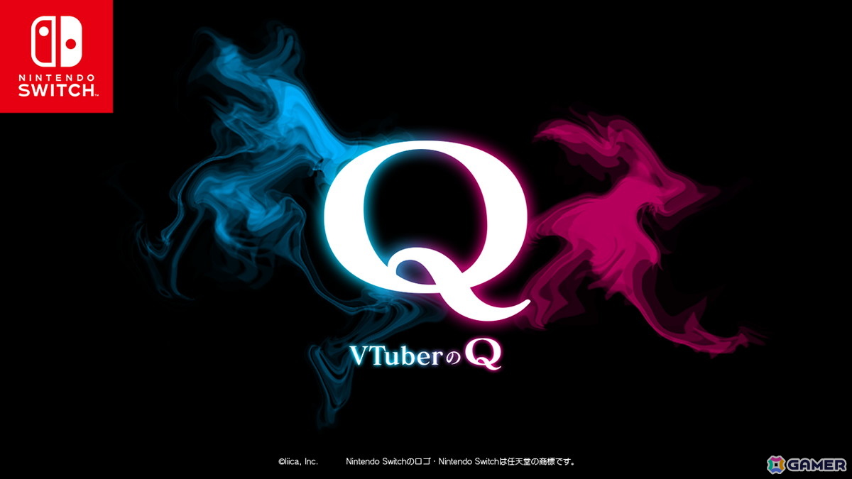 Switch版「VTuberのQ」は6月5日にリリース！セール価格での事前予約も受付開始の画像