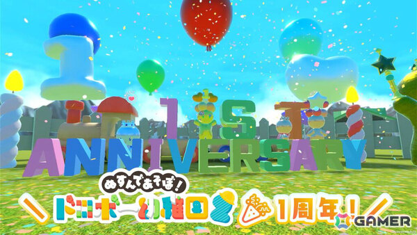 大人のための幼児退行おゆうぎゲーム「ドロボー幼稚園2」おままごとができる新ステージ「もぐもぐ弁当」が5月23日に追加！の画像2