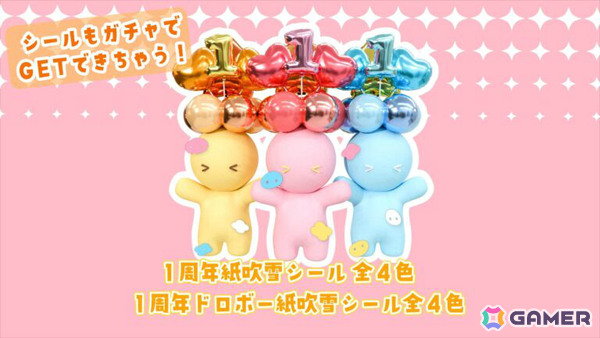大人のための幼児退行おゆうぎゲーム「ドロボー幼稚園2」おままごとができる新ステージ「もぐもぐ弁当」が5月23日に追加！の画像7