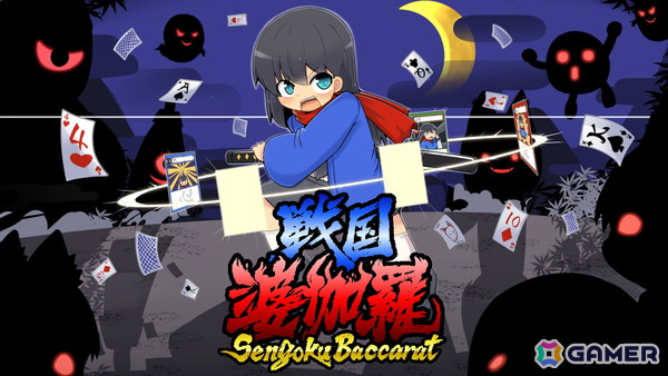 デッキ構築バカラバトルゲーム「戦国婆伽羅」がSteamで2026年に配信！スキルやアイテムで運命に抗い魑魅魍魎を撃破しようの画像1