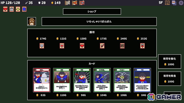 デッキ構築バカラバトルゲーム「戦国婆伽羅」がSteamで2026年に配信！スキルやアイテムで運命に抗い魑魅魍魎を撃破しようの画像6